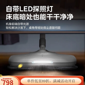 Midea fc5 handheld vacuum cleaner household automatic multi-function mop cleaning machine sterilization electric steam mop brand new off-white wireless dry and wet mopping machine