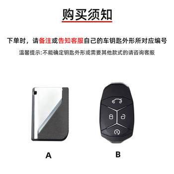 Paper color (z h i s e) special lynk & co 06 key cover modified 01/02/03/05/07/08/09 shell buckle 06emp car key bag for women, please remember to check the key model before placing an order_(-note)