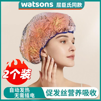 Su xiuchen's plug-free constant temperature heating hair cap and hair mask special steam hood evaporation cap self-heating cap hair care 2 pack