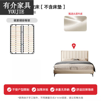 Youjie 25 new 1.2-meter single bed with thin edge and thin headboard 1.5-meter genuine leather children's bed bed modern simple small apartment 1.2-meter single bed first layer of cowhide frame structure