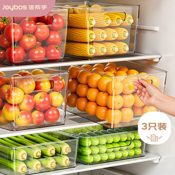 Best helper refrigerator storage box food grade special storage box fruit and vegetable crisper box egg storage artifact 3 high style