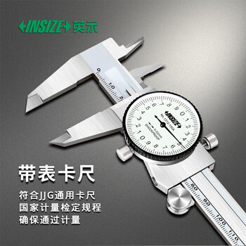 Zhewei stainless steel shockproof vernier caliper with meter caliper 1311 0-150-200-300mm 1312-300ac range 0-300mm/meter head points