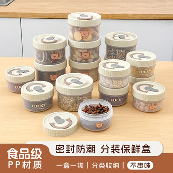 Worthbuy sealed jar food-grade kitchen cereals spices tea storage jar refrigerator storage box crisper 200ml