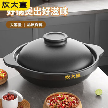 Chuidahuang casserole household high temperature resistant dry-burning non-cracking stew pot gas ceramic clay rice pot commercial soup pot ceramic pot burnt crack guaranteed - worry-free after-sales suitable for 3-4 people 1.7l
