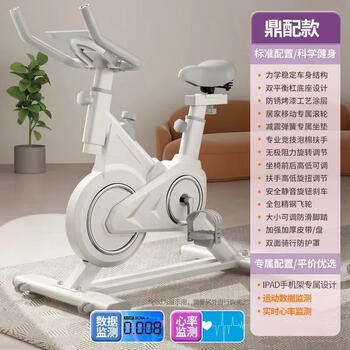 Dynamic bicycle household indoor bicycle silent gift men and women exercise equipment sports pedal fitness equipment all-inclusive flywheel-with watch and heart rate-white