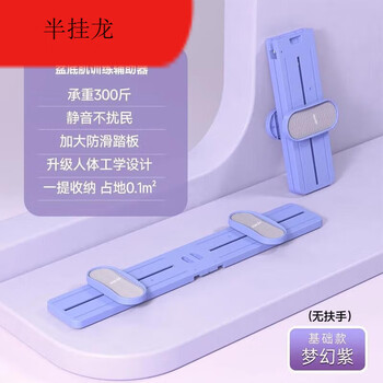 Ikxoseanlee pelvic floor trainer, ski machine, leg clamp, beautiful thigh artifact, foldable inner leg exercise, standard model, fantasy purple, hip and leg exercise