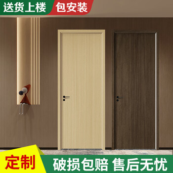 Runshanhe customized silent home wooden door bedroom door soundproofing and noise reduction indoor door hotel door hidden door room door set door silent door hidden door/hotel hot style