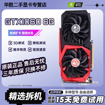 Asus gigabyte msi galaxy colorful gtx1060/1660/2060/3060 desktop computer game independent graphics card chicken 3d design gtx1060 6g large video memory entertainment live broadcast