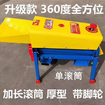 He jiagong's new corn thresher, household small corn thresher, large dry and wet dual-use thickened electric model, new upgraded model (without motor) wet and dry use