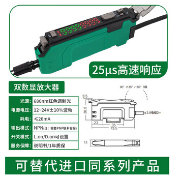 Optical fiber amplifier dual digital display high-speed amplifier replaces omron panasonic keyence's quasi-amplifier and replaces panasonic fx-411-c2 m6 through-beam optical fiber