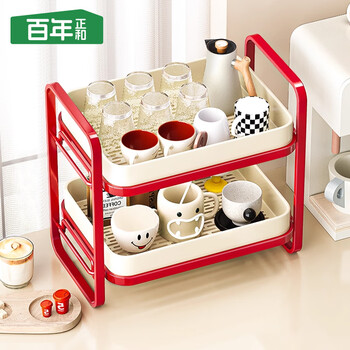 Centenary zhenghe dopamine cup storage rack double-layer water cup holder drain tray home living room cup holder