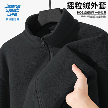 Jeanswest life jeanswest polar fleece stand-collar jacket for men in autumn and winter plus velvet thickened warm loose jacket for men's casual tops