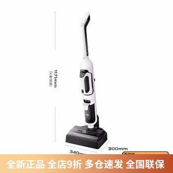 Schuro's new product smart floor scrubber, mop and sweep all-in-one sterilization double welt 5-in-1 multi-function cleaning schuro's floor scrubber/wing white