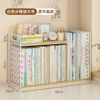 Yusenyi desktop rack children's painting bookshelf storage book desktop bookshelf box organizing books bookcase simple white compartment extra large original wooden board the bottom layer can hold books vertically