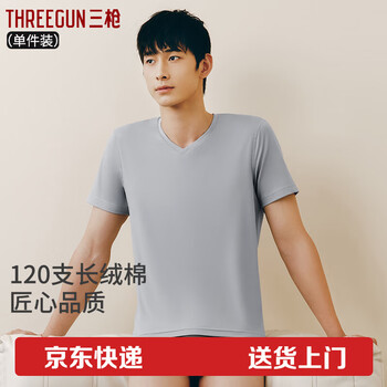 Three guns silky skin friendly 120 count long staple cotton drape v neck men's short sleeve men's business basement shirt mist gray 3xl