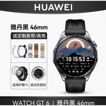 Huawei annual meeting gift watch watch gt6 original smart watch bluetooth call phone sports watch sleep monitor men and women fashion couple lover birthday gift huawei gt6 46mm yadan black