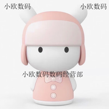 Xiaomi (mi) story machine mi rabbit children's enlightenment early education machine listening to stories player children's songs 9 new 3-6 years old singing mini pink mi rabbit mini pink