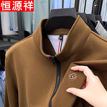 Hengyuanxiang jacket men's spring and autumn pure cotton sweater cardigan jacket men's zipper stand collar sports and casual wear brown yellow m