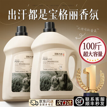 Zhanjie enzyme laundry detergent multi-effect cleaning, long-lasting fragrance, antibacterial, anti-mite, smooth underwear laundry detergent extra large capacity 10 jin