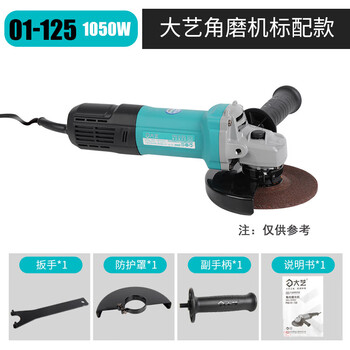 125 type 150 type angle grinder grinder multifunctional industrial grade large and small cutting and polishing machine high power 125 125 type side switch angle grinder 1050w standard configuration