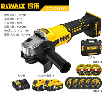 Dewalt angle grinder dcg405/406/407/408 lithium battery 20v brushless handheld polishing and cutting machine dcg407sp2t-a9 tool box 125mm two