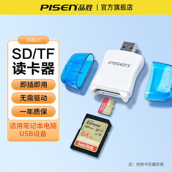 Pisen tf card reader mini ultra-small tf card u disk micro sd mobile phone small t-flash memory card high-speed camera car computer tablet universal usb2.0 card reader usb2.0 supports tf/sd card transparent blue