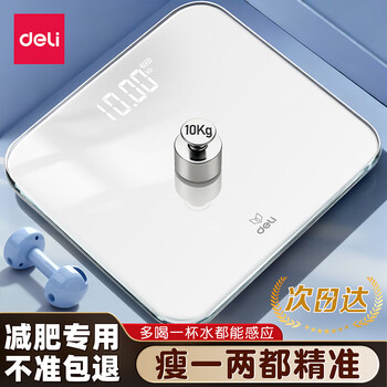 Deli weight scale health scale household accurate and durable small object weighing electronic scale human scale special body fat weighing scale for home fitness and weight loss silver white led high definition transparent large screen / high precision / thickened tempered glass