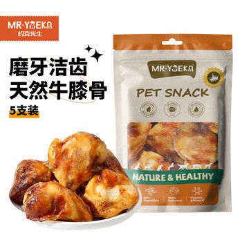 Mr. york dog molar stick bite-resistant medium and large small dog pet golden retriever teddy snack dog bone ox knee bone 5 pieces 450g