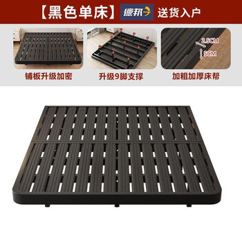 He jiagong suspended bed without bedside iron frame steel frame iron encrypted plank tatami row frame bed suspended master bedroom double bed black single bed without light soft package bedside style + 10cm coconut