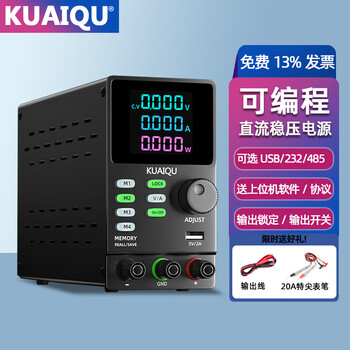 Kuaiqu high-power programmable adjustable dc power supply high voltage 232/485 programmable voltage and current stabilization test power supply 30v5a optional usb+232/485 serial port impulse price