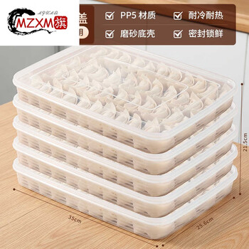 Mzxm german imported quality dumpling freezing box storage box for refrigerator dumpling box organizer dumpling food grade freezing large size 5 layers 5 lids food grade pp anti-stick bottom