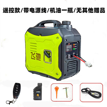 Yuchai truck 24v parking air conditioner generator vehicle-mounted 12v gasoline variable frequency silent small portable portable 24v3000 watts/digital standard/remote control model/no gifts