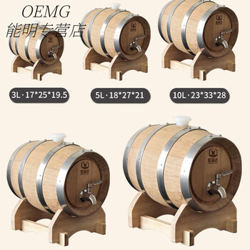 Oemg oak barrel empty barrel american imported wood 3l-125l with stainless steel faucet beer red wine whiskey barrel 3l american oak barrel with stainless steel faucet