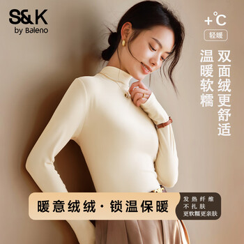 Baleno s&k bottoming shirt for women 2025 autumn and winter new style simple casual slim fit versatile inner bottoming top apricot#solid color half turtleneck thin velvet bottoming shirt 2xl