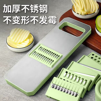 Yongxia vegetable cutting artifact grater kitchen slicing and shredding thickened potato shred artifact multifunctional household vegetable cutter exquisite cooking artifact 2.0 basic single blade thickened version