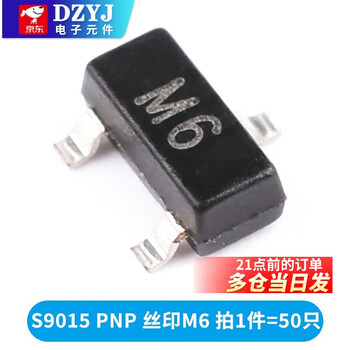 Transistor s8550 ss8050 9012 9013 9014 tl431 smd in-line transistor 78l05 s9015 npn silk screen m6 (50 pieces)