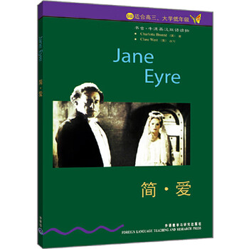 Second-hand bookworm oxford english-chinese bilingual reading book jane eyre (english) bronte 9787560012476 85 new
