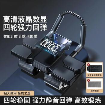 The fifth generation abdominal fitness wheel with automatic rebound for abdominal muscle training, lcd large screen digital display for men and women, abdominal curling machine, luxury model lcd large screen digital display + scale pad + kneeling pad