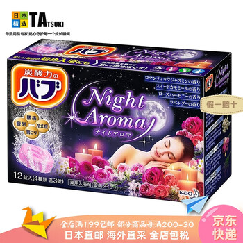 Kao (kao) japan direct mail kao bath agent carbonated bubble hot spring bath salt soothing floral fruity night fragrance 12 pieces 4 fragrances relieve fatigue/weakly acidic