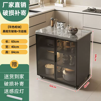 Yusen yiyan kitchen cabinet integrated kitchen living room tea cabinet storage glass modern cabinet home integrated simple multi-functional board (delivery to home) 60x40x84 gray cabinet-graystone board universal wheel