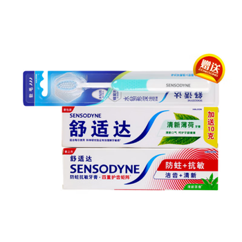 Sensodyne mint anti-cavity toothpaste combination pack 100g*2 + 1 toothbrush as a gift (exclusively for qixian)