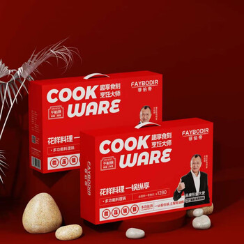 Fei bo di multifunctional cooking pot