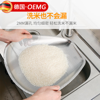 Oemg german stainless steel rice draining sieve leaking rice leaking sieve household vegetable washing rice basin filtering rice sieve leaking basin drain basket dustpan deepened (food grade) 25cm dense hole dustpan