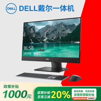 Dell (dell) all-in-one computer 27-inch new frameless large screen 24-inch front office desktop host second-hand 95 new dell 27-inch frameless-i7 custom-32g-2tb standard package