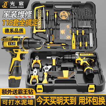 Guangchen rechargeable electric drill household electric drill tool box set repair combination hardware tool set screwdriver complete set lithium battery zunyao luxury set