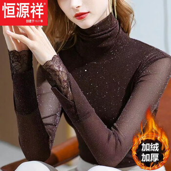 Hengyuanxiang plus velvet european station mesh bottoming shirt autumn and winter french lace t-shirt 2025 new high-neck fashionable women's clothing brown plus velvet this year's popular light luxury brand m 95-105 pounds