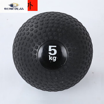 He yangyu gravity ball fitness sand ball strength training weight ball sand medicine ball slam ball solid handball sand ball 5 kg