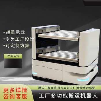 Intelligent handling robot factory workshop assembly line unmanned distribution of special items fully automatic transport agv vehicle