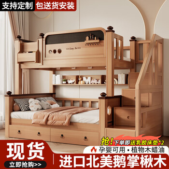 Ziwei all solid wood children's bed tulipwood bunk bed adult bunk bed boy bunk bunk bunk bed ladder cabinet + bookshelf + double drawers 10*10 bed legs 1350mm*2000mm