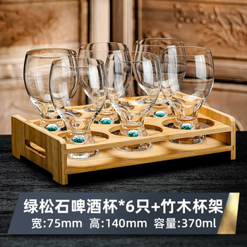 Yusenyi high-end turquoise crystal glass beer mug household high-end craft wheat beer mug light luxury wine set (6-cup wooden frame set) turquoise beer mug 370ml